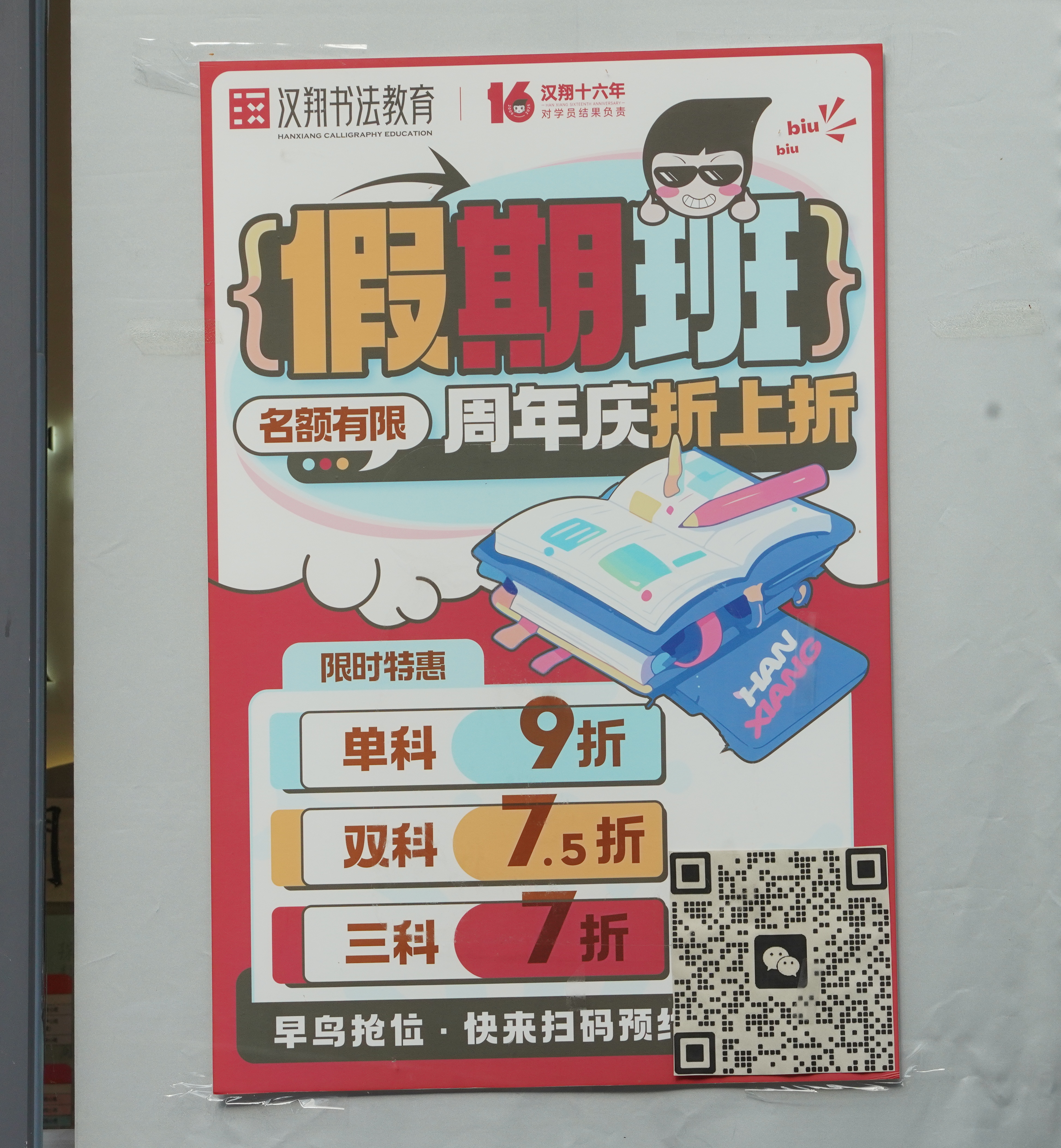 DSLR high-resolution photo of the poster