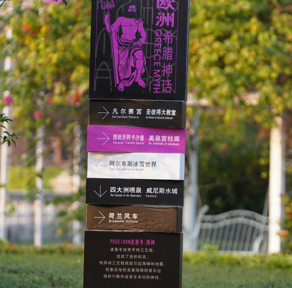 High-resolution reference photo of the poster